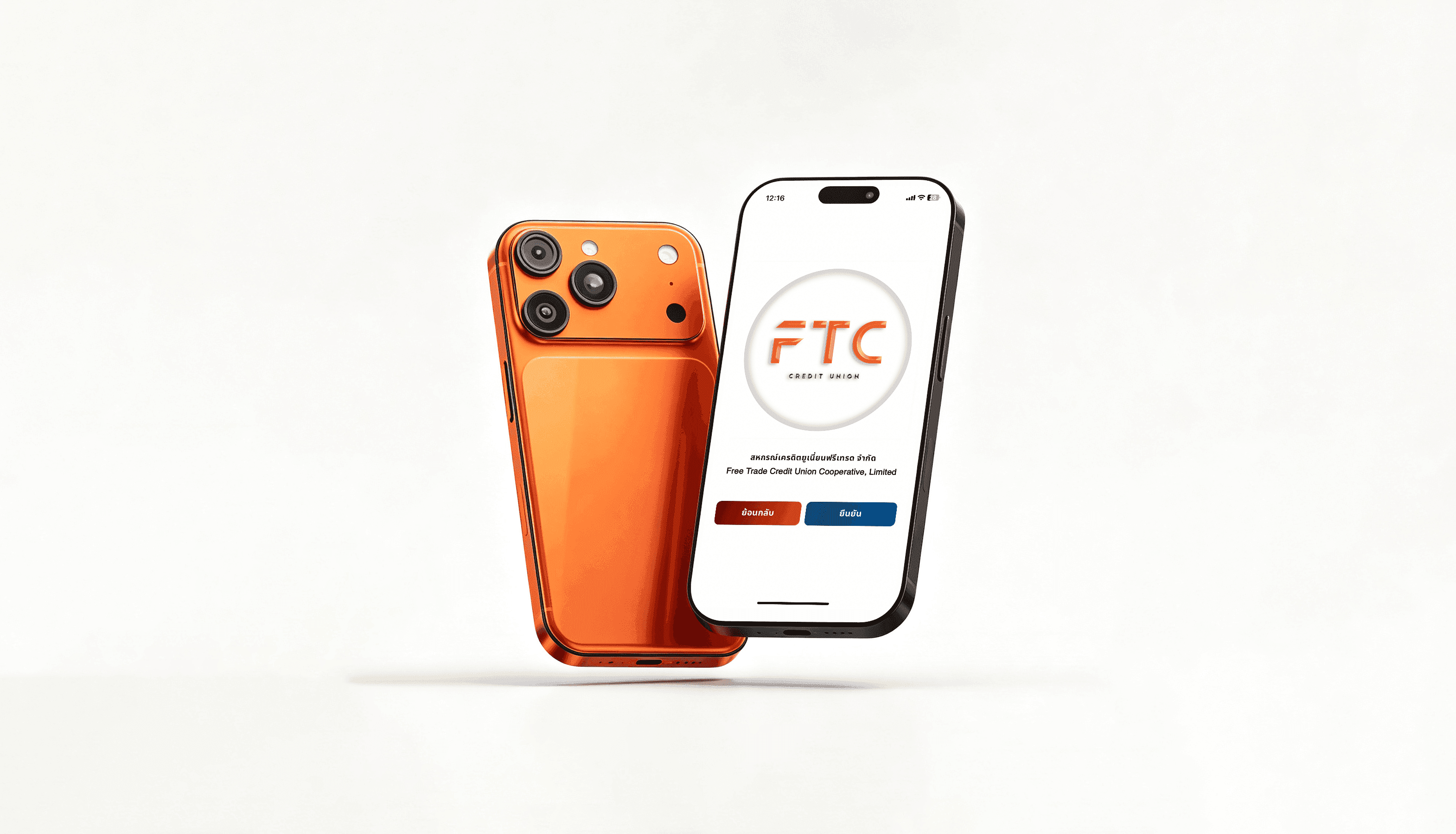 แบบฟอร์มคําขอใช้บริการ FTCCOOP Mobile App